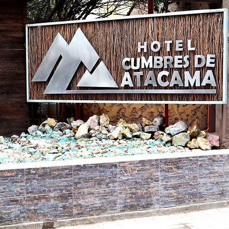 Hotel Cumbres De Atacama Копьяпо Экстерьер фото